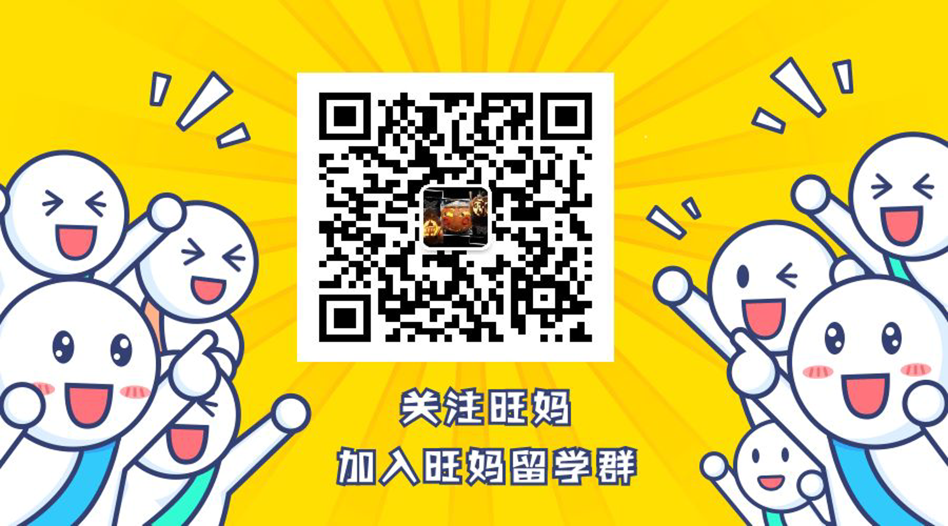 常来常旺火锅：引领新年味儿潮流